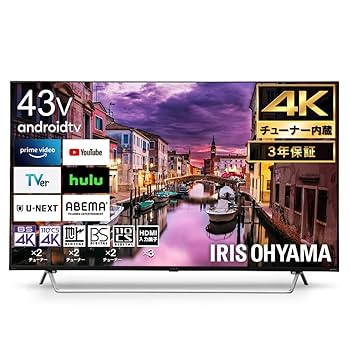4Kチューナー内蔵液晶テレビ43V型　アイリスオーヤマ Amazon | アイリスオーヤマ 43V型 4Kチューナー内蔵 液晶テレビ